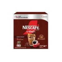 ราคา (ขนาดใหม่!) Nescafe Barista เนสกาแฟ บาริสต้า BIB 380กรัม (บรรจุ 2 ถุง) (8866775683)
