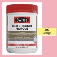 ราคา (ส่งฟรี) Swisse Propolis 2000mg 300 เม็ดอาหารเสริมนมผึ้ง นำเข้าจากออสเตรเลีย (9945307426)