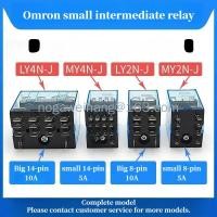 ราคา Omron รีเลย์ขนาดเล็ก LY2N-J LY3N-J LY4N-J MY2N-J MY3N-J MY4N-J MY2N-GS MY4N-GS DC24V 12VAC 220V (ในสต็อก) (28262852069)