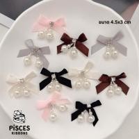 ราคา 【50 ชิ้น】* โบว์สำเร็จรูปตกแต่งลูกปัดและไข่มุก สำหรับDIY ขนาด 4.5x3 cm. [BW-0002] (28270191690)