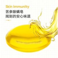 ราคา ปักกิ่ง ตงเกรนทัง ยี่เหม่ยทัง โสมขมสบู่กําจัดไรสบู่ล้างหน้าสบู่ล้างหน้าสบู่อาบน้ําสบู่ทํามือ 25.11.18 (57651647941)