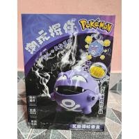 ราคา ที่ใส่ยากันยุงโปเกม่อน (43325370367)