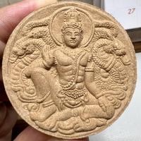 ราคา จตุครามรามเทพ รุ่นโครตเศรษฐีมีกำไร ปี๒๕๕๐ แท้กล่องเดิมๆ (10789911044)