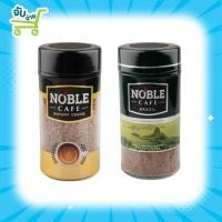 ราคา NOBLE CAFE 2 แบบ Instant Coffee / Brazil กาแฟสำเร็จรูป 100 กรัม (7578472219)