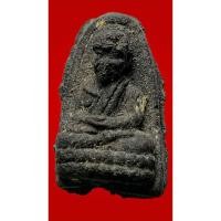 ราคา หลวงปู่ทวดเนื้อว่าน พ่อท่านพล วัดนาประดู่ จ.ปัตตานี ปี39 พิมพ์กดมือโบราณ ผสมพระเก่า ปี 2497 ที่แตกหัก ดินกากยายักษ์ ว่าน (42755774736)