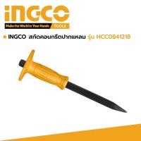 ราคา INGCO สกัดคอนกรีตปากแหลม รุ่น HCC0841218 รับประกัน 2 ปี (11611824115)