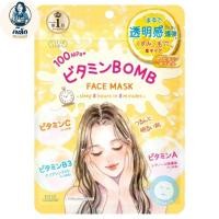 ราคา KOSE Clear Turn Vitamin Bomb Face Mask Sleep 8 Hours มาส์กหน้า/ชีทมาร์ค/มาร์คแผ่น 7 แผ่น (55851543431)