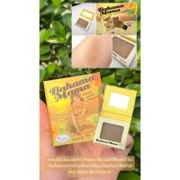 ราคา TheBalm Bahama Mama เดอะบาล์ม บาฮาม่า มามา บลอนเซอร์ เฉดดิ้ง ของแท้ 100% (28301282020)