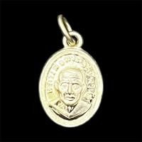 ราคา เหรียญเม็ดเตง หลวงปู่ทวด วัดช้างให้ เนื้ออัลปาก้า รุ่นสร้างพิพิธภัณฑ์ ปี58 (55951820691)