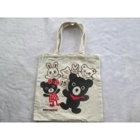 ราคา กระเป๋า mikihouse (19170673)