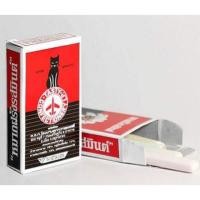 ราคา หมากฝรั่งแมวดำ หมากแมวดำ #แพค 24 กล่อง# (391514706)