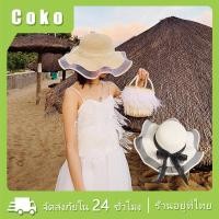 ราคา หมวกสานผู้หญิง ปีกกว้าง สำหรับฤดูร้อนเดินชายหาด โบว์สีดำ สีขาว (25573313320)
