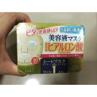 ราคา มาร์คหน้ากล่องจากญี่ปุ่น มาร์คkose Clear turn mask by Kose (2097611796)