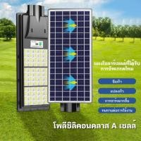 ราคา Jiangjiang5000W NEW2024 ไฟส่องสว่าง LED แบตเตอรี่พลังงานแสงอาทิตย์ไฟถนนพลังงานแสงอาทิตย์จุดไฟถนนพลังงานแสงอาทิตย์จนถึงร (23864725114)