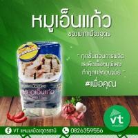 ราคา หมูยอเอ็นแก้ว วีทีแหนมเนืองอุดร (8976366029)