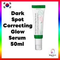ราคา [AXIS-Y] Dark Spot Correcting Glow Serum 50ml (42921520550)