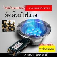 ราคา แก๊สตั้งพื้น แก๊สเชิงพาณิชย์ เตาแบบหัวเดียว แรงดันต่ำเปลวไฟสูง แก๊สเหลว แก๊สธรรมชาติ ระบบป้องกันเปลวไฟ (43954298972)