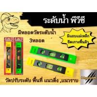 ราคา ระดับน้ำแม่เหล็ก 9" Eagle One(อีเกิ้ล วัน) (23ซม.) (18693683167)