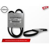 ราคา สายพานเพาเวอร์ NISSAN TEANA J31 VQ23 แท้ NISSAN (23122016015)