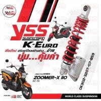 ราคา YSS โช๊คแก๊ส K-Euro / ECO LINE Honda Zoomer-X / Moove ปี 2012-2015 สปริงแดง แท้ ประกันโรงงาน 1 ปี /20,000 กม. (23187315199)