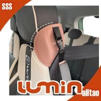 ราคา พร้อมแล้ว Changan LUMIN EV สายรัดหนังขยายปรับได้ อุปกรณ์เสริมรถยนต์ LUMIN ชุดแต่ง RDIW (29333230163)