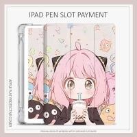 ราคา Spy x Family Anya Drink เคสชานม iPad air7 air4/5/6 10.2 gen7/8/9 mini4/5/6/7 8 เคส iPad ใหม่ pro11 pro12.9 pro13 gen10 gen11 A16 air 11 กรณี (42509079122)