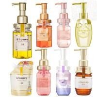 ราคา &honey Creamy EX Damage Repair Hair Oil 3.0 100mL | Hair Treatment (27023300093)