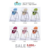 ราคา เก้าอี้ทานข้าวเด็ก Fico รุ่น Cleon: High Chair61 (2247265154)