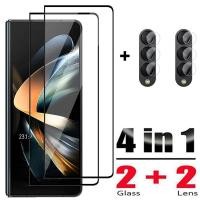 ราคา กระจกนิรภัยกันรอยหน้าจอ เลนส์กล้อง สําหรับ Samsung Galaxy Z Fold 5 Galaxy Z Fold4 3 Z Fold5 (23875849566)