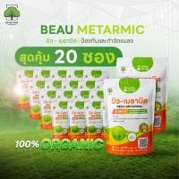 ราคา บิว-เมธามิค ( 20 ซอง ) สูตรเข้มข้น #เชื้อราบิวเวอร์เรีย #เชื้อราเมธาไรเซียม แบบผง (500กรัม) ปลอดภัย100% พร้อมส่ง..! (27330994236)