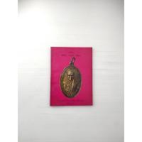 ราคา เหรียญพุทธคุณธรรมคุณสังฆคุณเหรียญสมเด็จพระพุฒาจารย์ นวม วัดอนังค์ (27431172936)