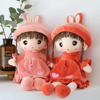 ราคา เจ้าหญิงกระต่ายตุ๊กตาตุ๊กตาของเล่นตุ๊กตาสาวน่ารักเจ้าหญิงหมอนตุ๊กตาสาวตุ๊กตาตุ๊กตาของขวัญวันเกิด (53202826921)