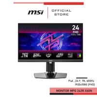 ราคา [Pre-Order] MSI MPG 242R X60N Monitor จอคอมพิวเตอร์ 24นิ้ว 1920 x 1080 (FHD) (28838293428)