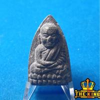 ราคา หลวงปู่ทวด วัดช้างให้ จ.ปัตตานี หลังยันต์นะเฉลียวเพชร (51751306867)