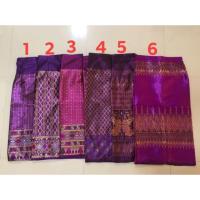 ราคา ผ้าถุงซิ่นลาวสำเร็จรูป ผ้าถุงผ้าซิ่นลาวประยุคต์ (763159079)