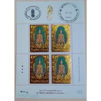 ราคา แสตมป์สะสม150ปีพระพุทธเจ้าหลวง (28324931545)