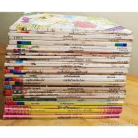 ราคา หนังสือการ์ตูนตาหวาน ยุคเก่า (หายาก) //หนังสือมือสองสภาพเก่า (27456688822)