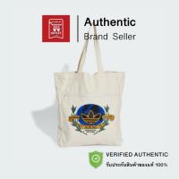 ราคา กระเป๋าหิ้ว อาดิดาส Originals torebka รับประกันลิขสิทธิ์แท้100% (ราคา 1300 บาท) (43064812421)