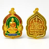 ราคา พระ พระเครื่อง หลวงพ่อรวย รุ่นรวยพันล้าน วัดตะโก กรอบชุบทอง 100% งานจิวเวลรี่ หลวงพ่อรวย งานกล่องสวย (22671641527)