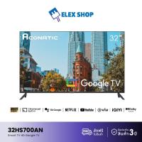 ราคา ACONATIC LED Google TV รุ่น 32HS700AN สมาร์ททีวี ขนาด 32 นิ้ว Google TV (25907154851)