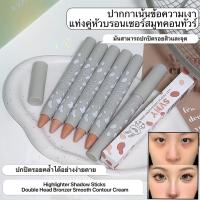 ราคา shiny-girl:ปากกาคอนซีลเลอร์-ปกปิดรอยสิว-สีผิวกระจ่างใสปากกาคอนซีลเลอร์อเนกประสงค์พร้อมแปรงผสมFH986 (44462739414)