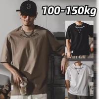 ราคา ชุดคนอ้วน 100-150KGเสื้อยืดชาย เสื้อยืดไซส์ใหญ่ เสื้อยืดสีพื้น คอตตอน คนอ้วนก็ใส่ได้ คอกลม ระบายความร้อนได้ยอดเยี่ยม (26055396198)