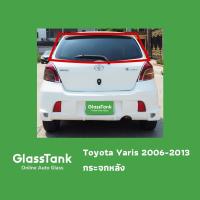 ราคา กระจกหลัง โตโยต้า ยาริส Toyota Yaris 2006-2013 (45553584362)