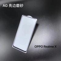 ราคา Mate60 Frosted Tempered Film เหมาะสําหรับ Huawei Nova7AG Bright Edge ฟิล์มโทรศัพท์มือถือ Glory X10 P30 Mate20 (43177060919)