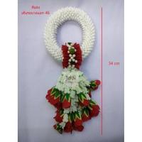 ราคา มาลัยงานแต่งมาลัยถ่ายพรีเวดดิ้ง (22616116882)