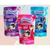 ราคา [ยกลัง] Sansoft (แซนซอฟ) ผลิตภัณฑ์ซักผ้า น้ำยาซักผ้า Sansoft ขนาด 200 มล. (แพ็คคู่) จำนวน 18แพ็ค 36 ถุง household (19991642426)