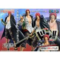 ราคา VAH SHANKS "Variable Action Heroes Shanks จาก One Piece" (16331221536)