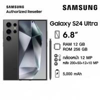 ราคา Galaxy S24 Ultra 5G 12/1TB เครื่องใหม่ศูนย์ไทย รับประกันศูนย์ (41822077749)
