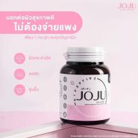 ราคา JoJu Collagen (30 เม็ด) โจจูคอลลาเจน คอลลาเจนบำรุงผิว ลดสิว รอยแดง ผิวกระจ่างใส (16261251832)