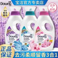 ราคา Donnie ผงซักฟอกซักผ้า 2-in-one 700g ถุงเติมตัวอย่างกลิ่น Cherry Blossom น้ำยาซักผ้ากลิ่นหอมติดทนนาน (26667375843)